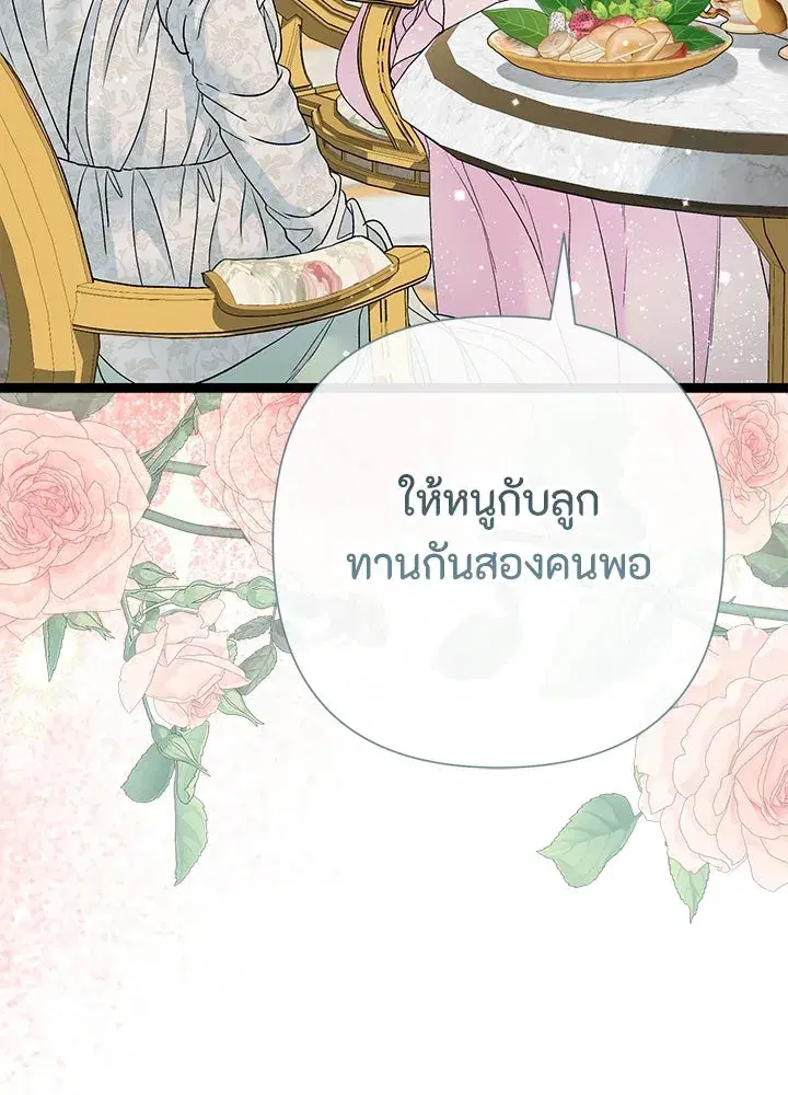 หน้า 67 จาก 132