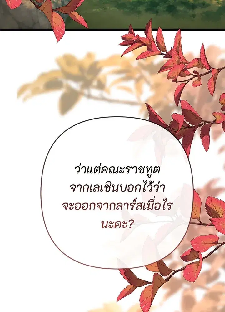 หน้า 4 จาก 113
