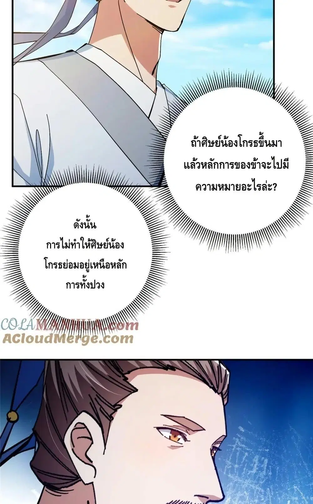 หน้า 19 จาก 52