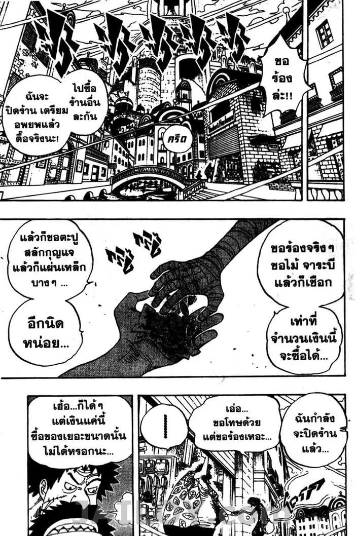 หน้า 7 จาก 20