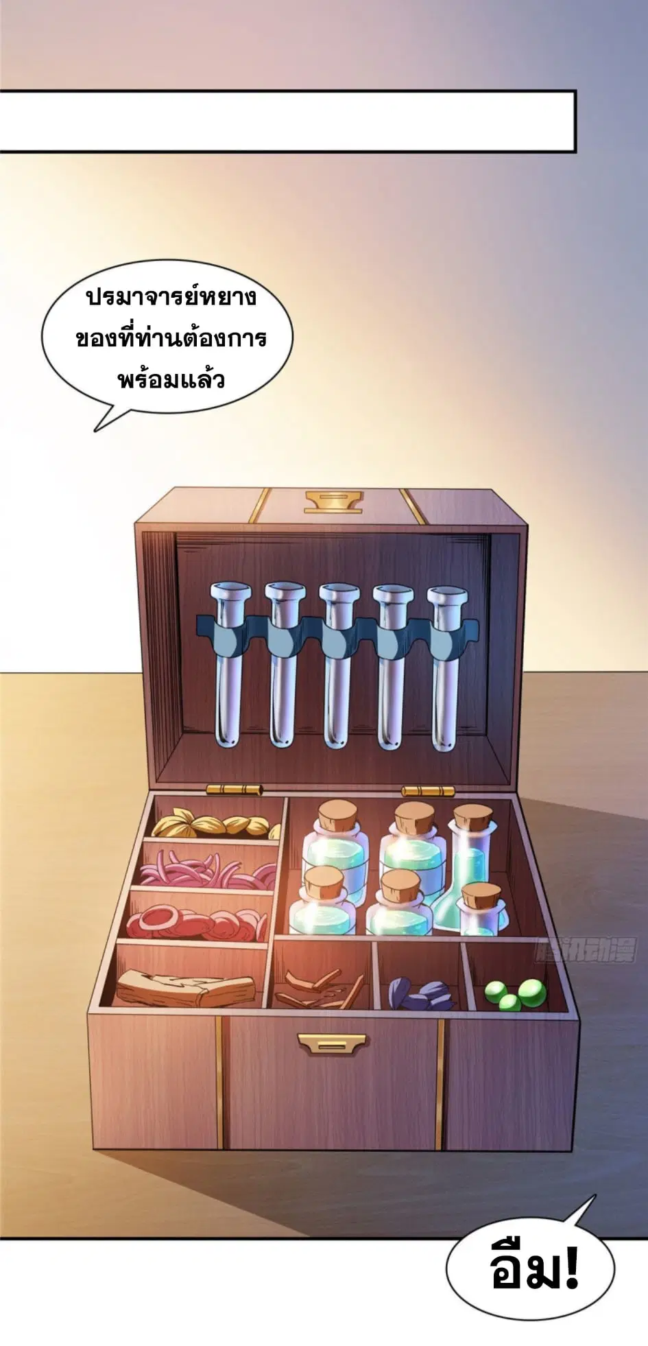 หน้า 20 จาก 34