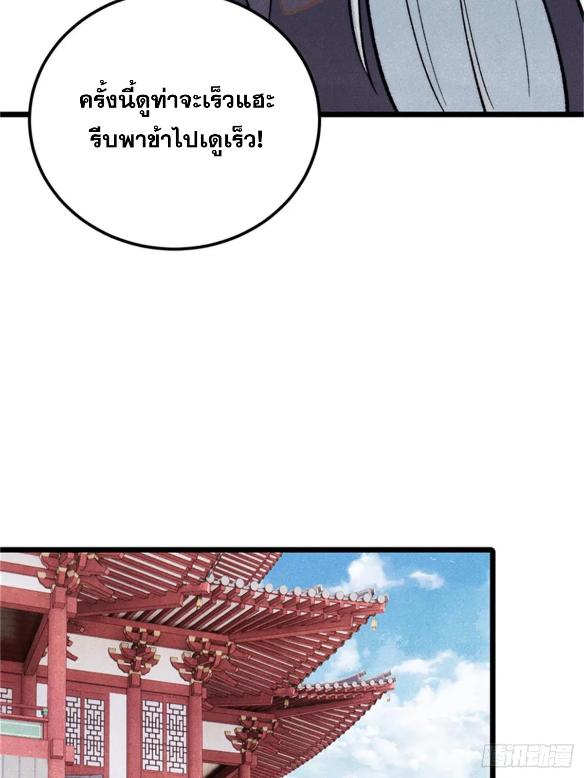 หน้า 22 จาก 85