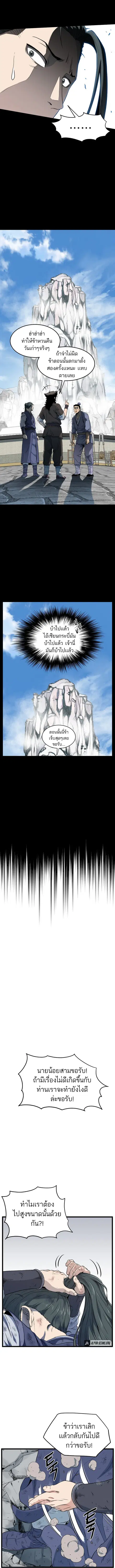 หน้า 14 จาก 17