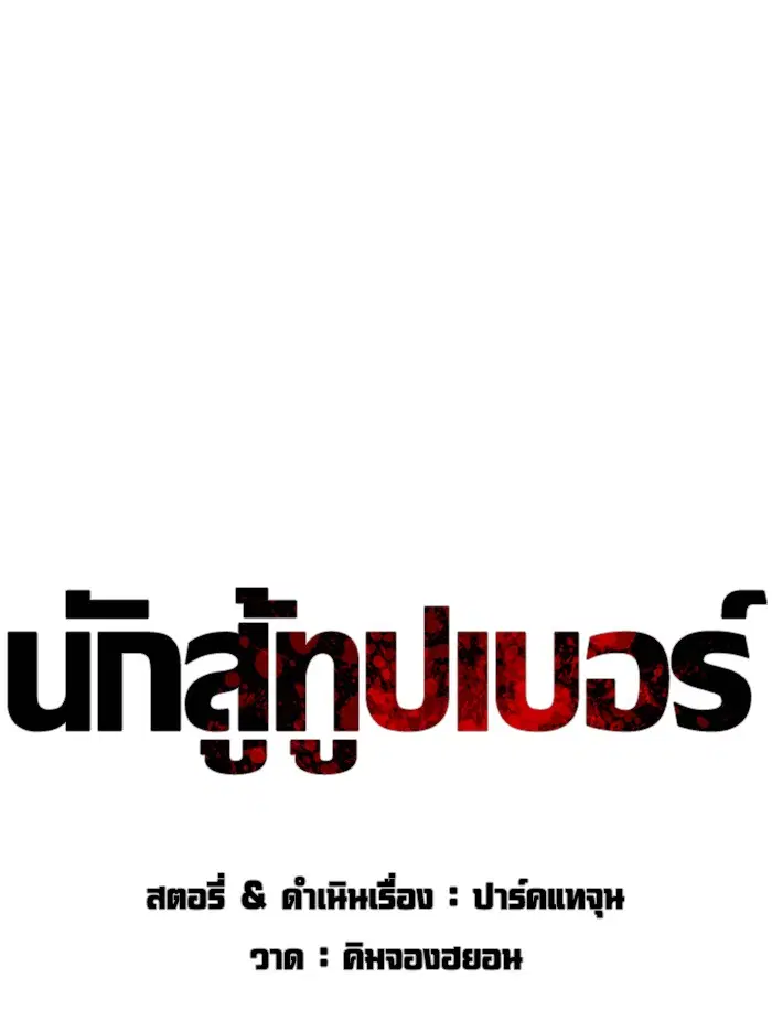 หน้า 35 จาก 171