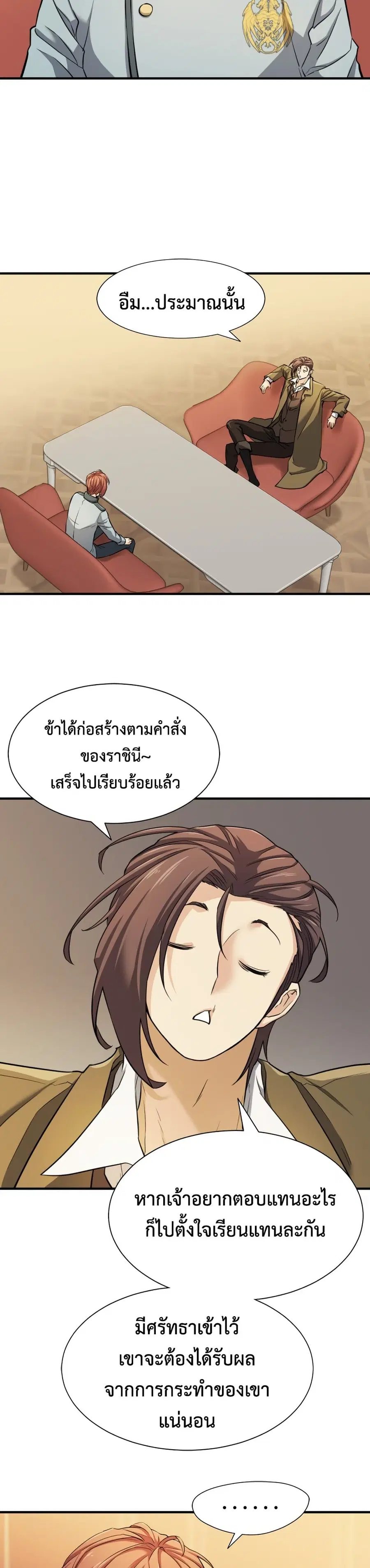 หน้า 23 จาก 40