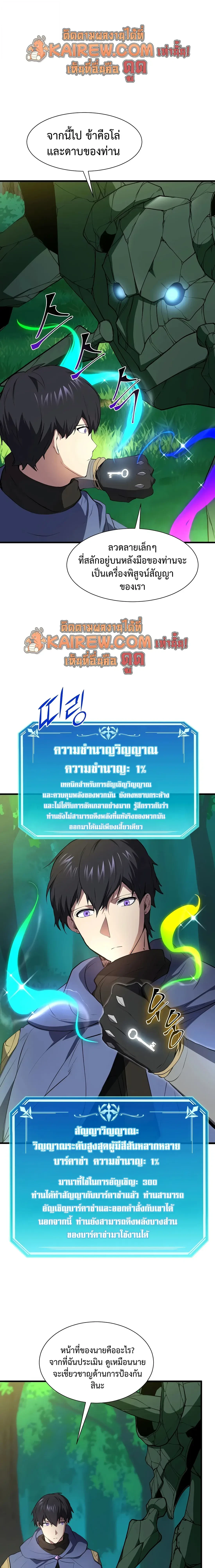 หน้า 12 จาก 37