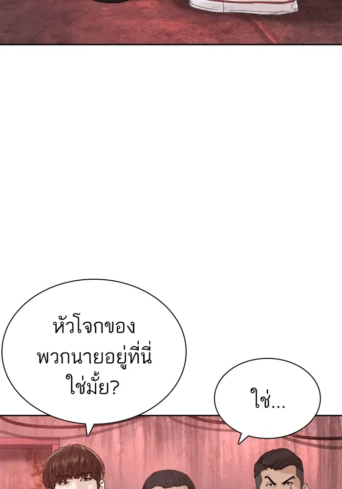 หน้า 2 จาก 165