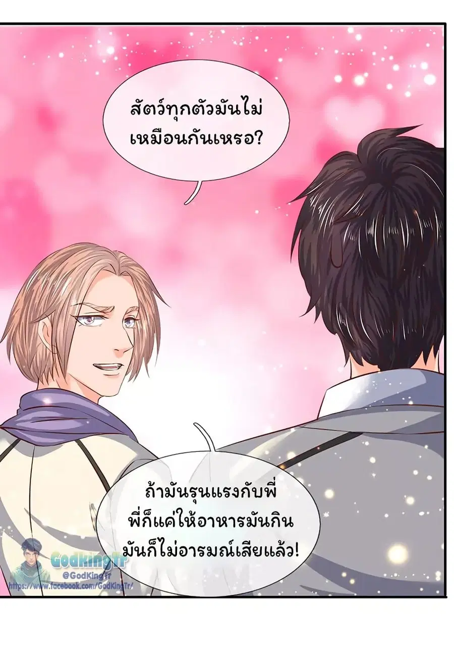 หน้า 12 จาก 26