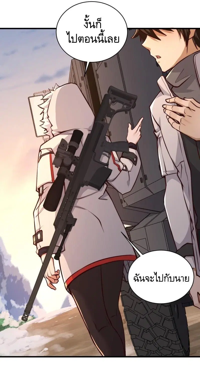 หน้า 37 จาก 61