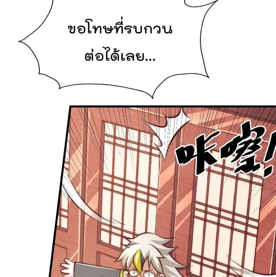หน้า 39 จาก 91