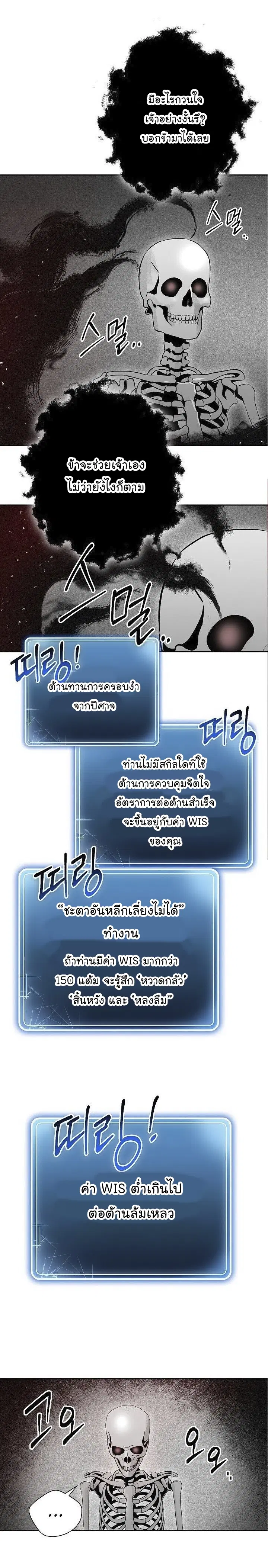 หน้า 2 จาก 22