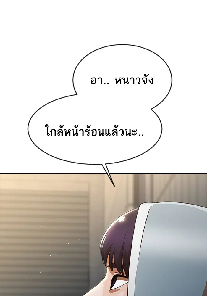 หน้า 100 จาก 108