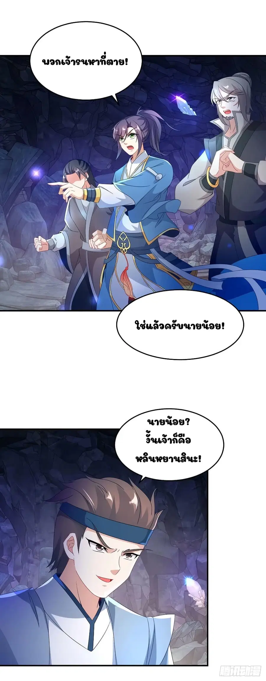 หน้า 10 จาก 19