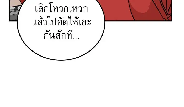 หน้า 109 จาก 156