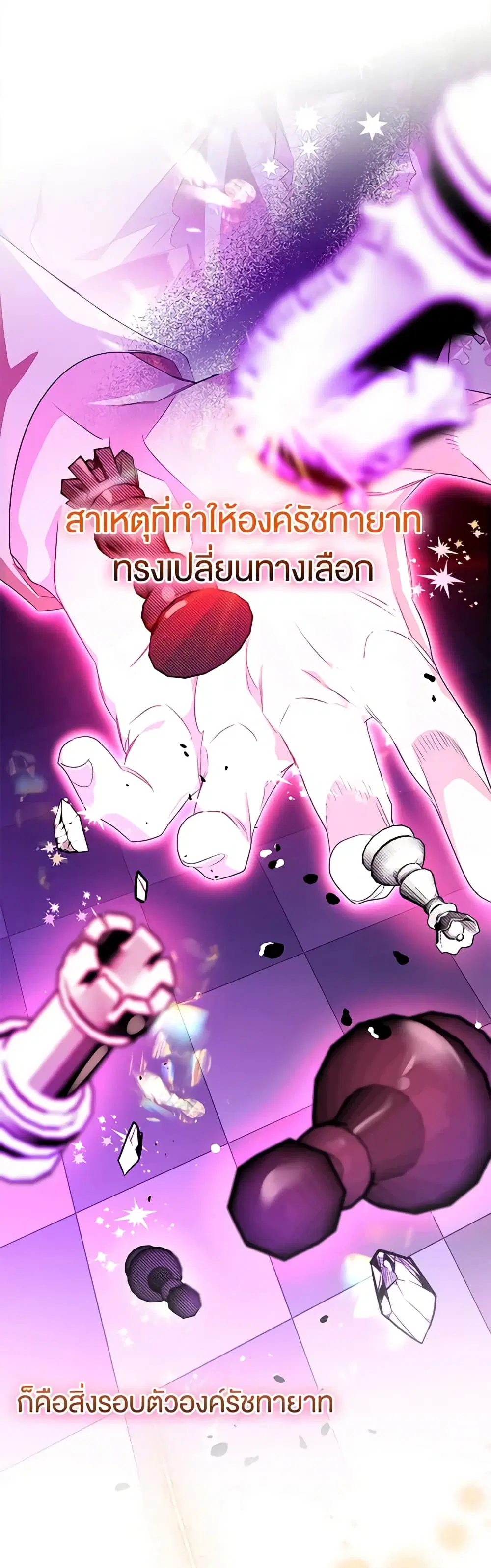 หน้า 1 จาก 49