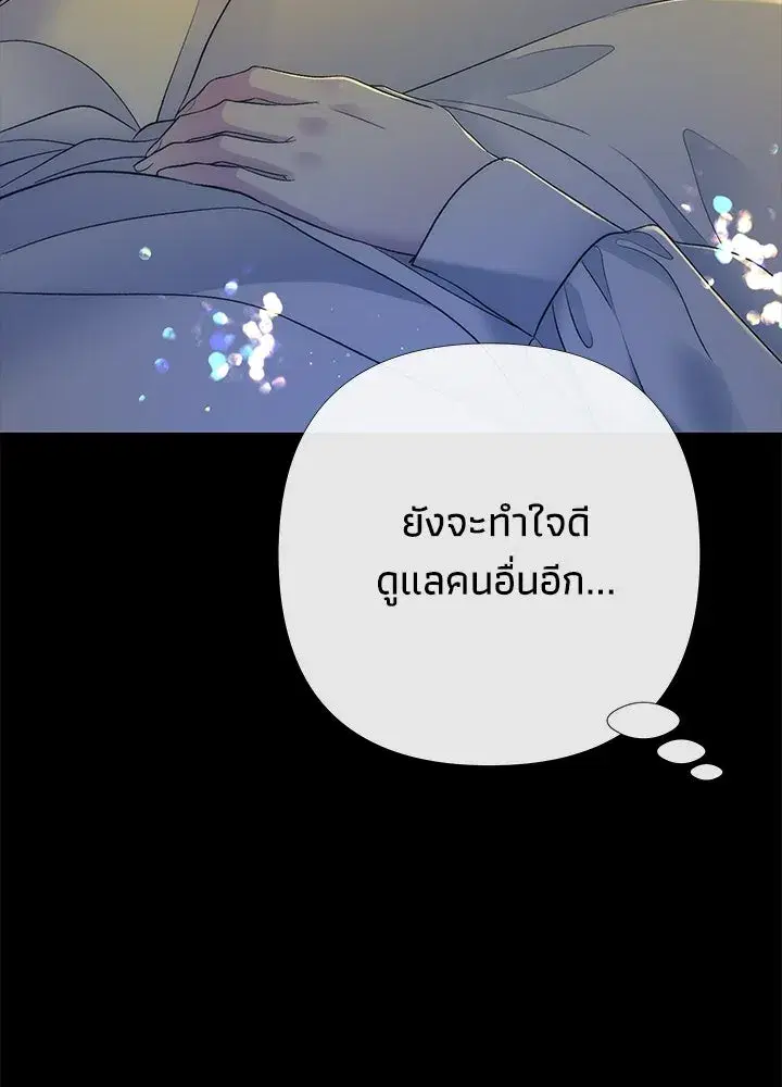 หน้า 119 จาก 136
