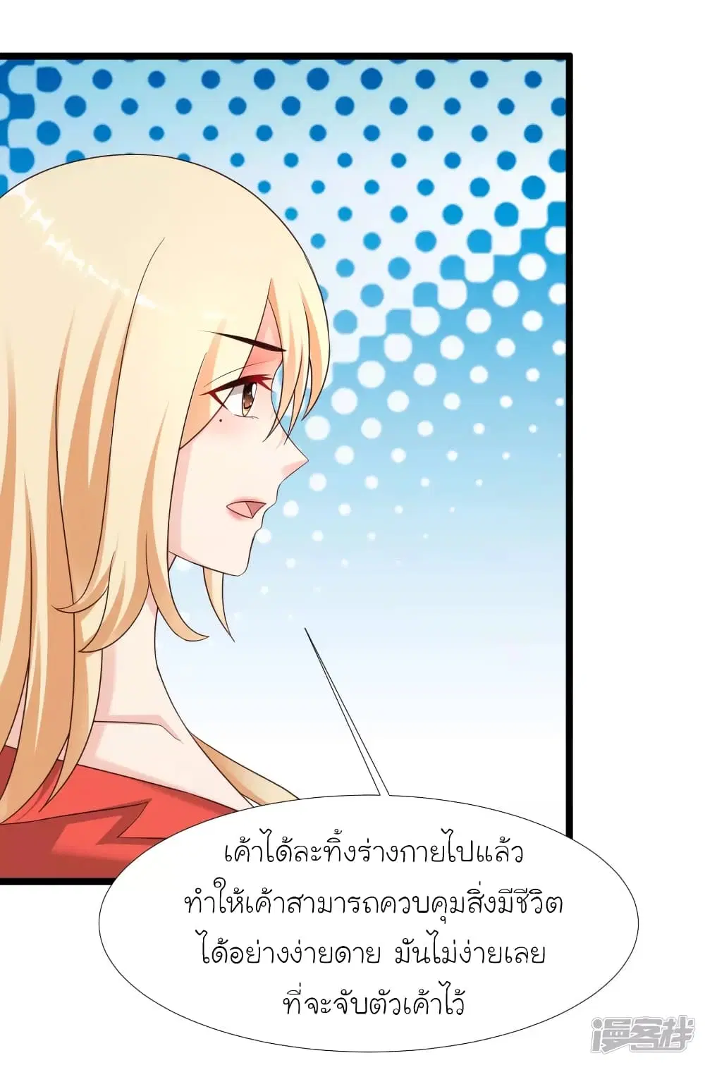 หน้า 4 จาก 43