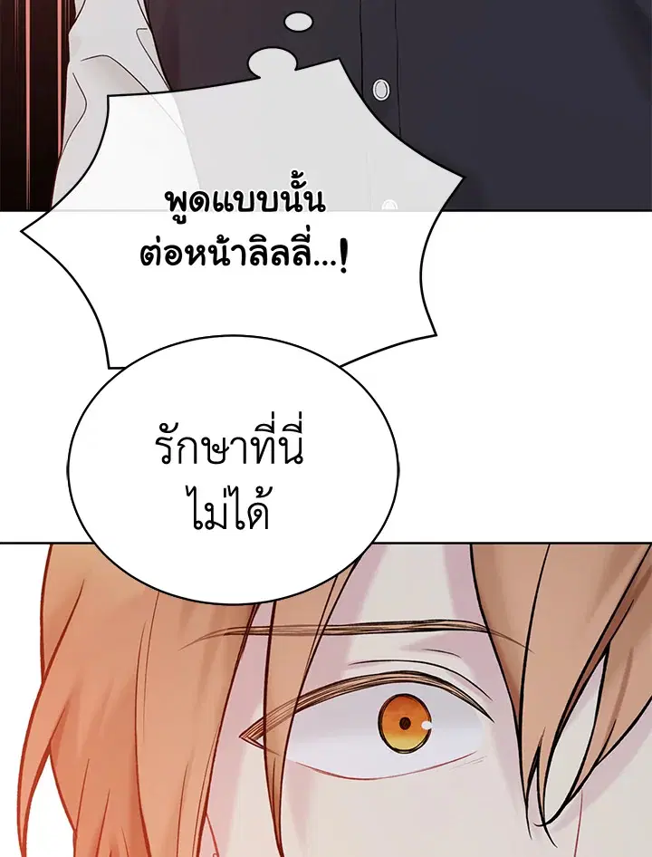 หน้า 49 จาก 103