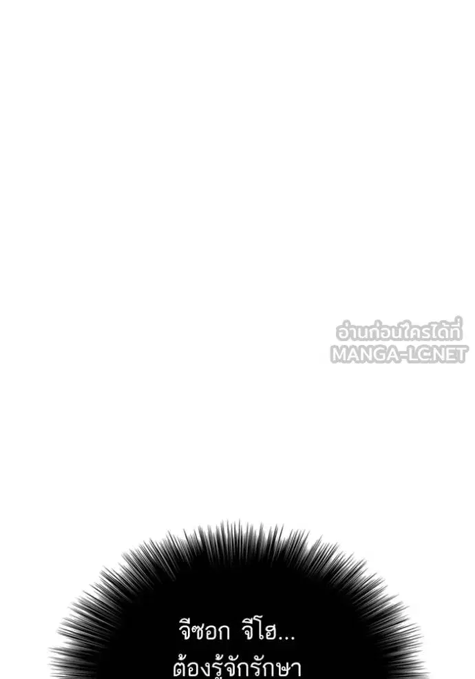 หน้า 137 จาก 146