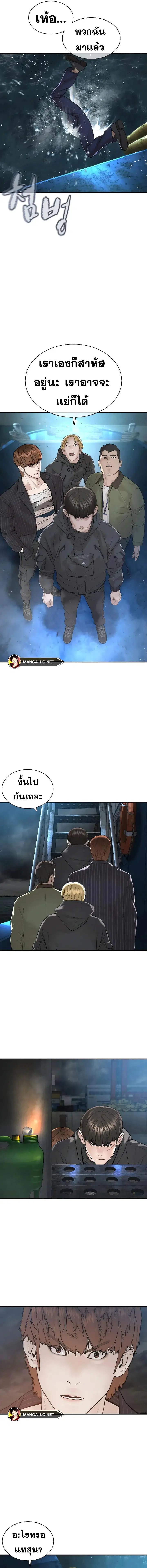 หน้า 18 จาก 23