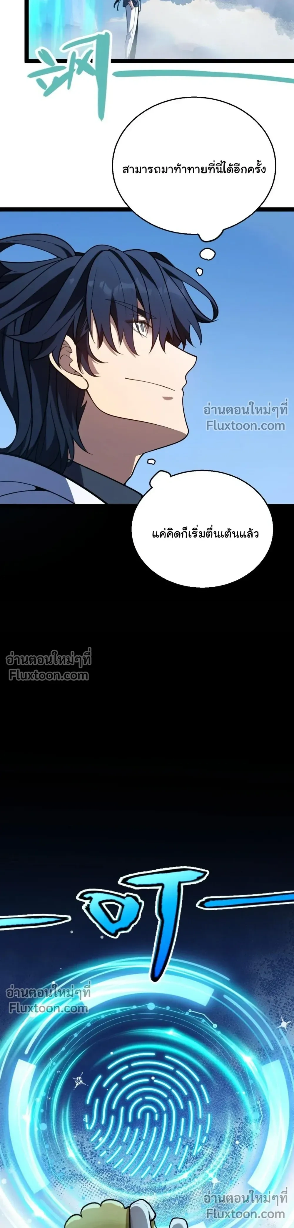 หน้า 16 จาก 30