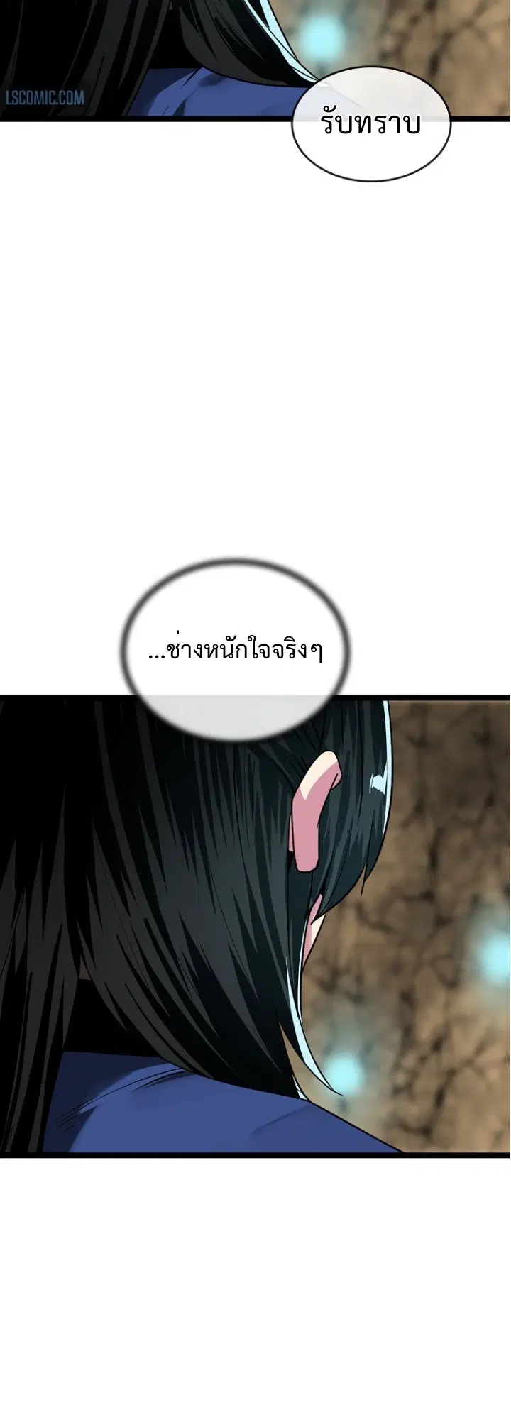 หน้า 52 จาก 54