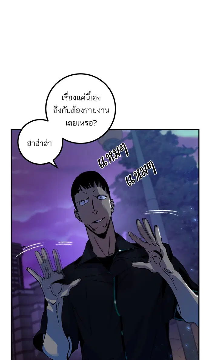 หน้า 64 จาก 68