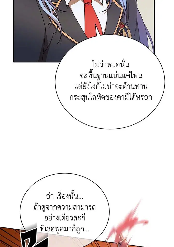 หน้า 26 จาก 104