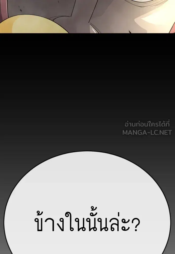 หน้า 81 จาก 224