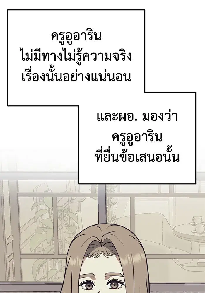 หน้า 92 จาก 156