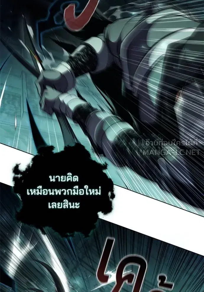 หน้า 96 จาก 119