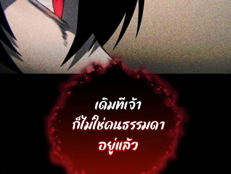 หน้า 37 จาก 158