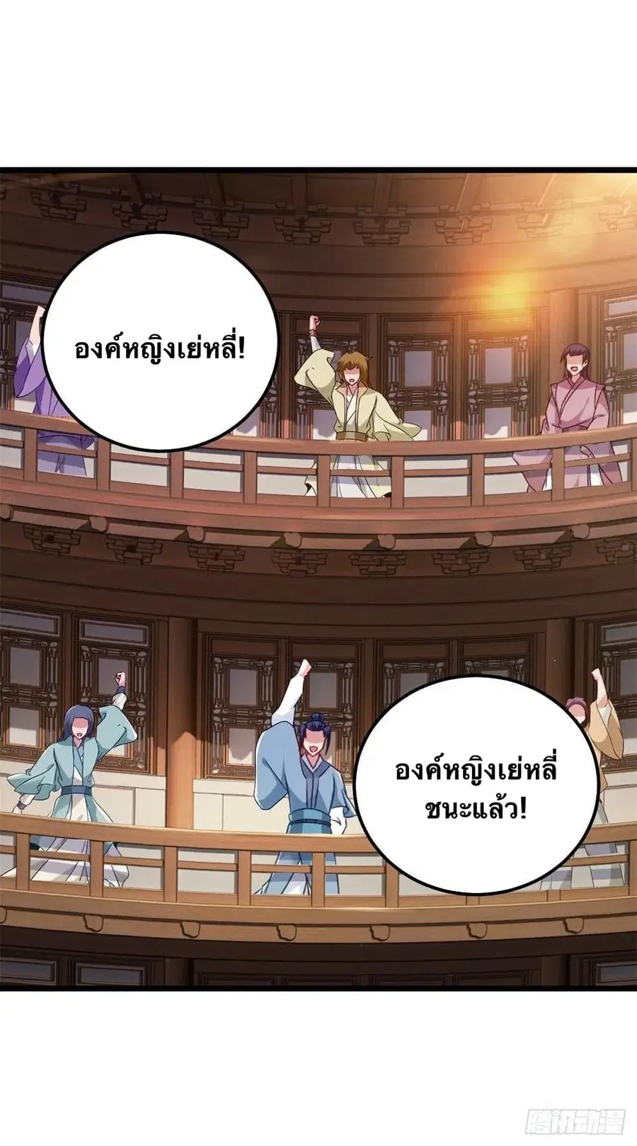 หน้า 4 จาก 27