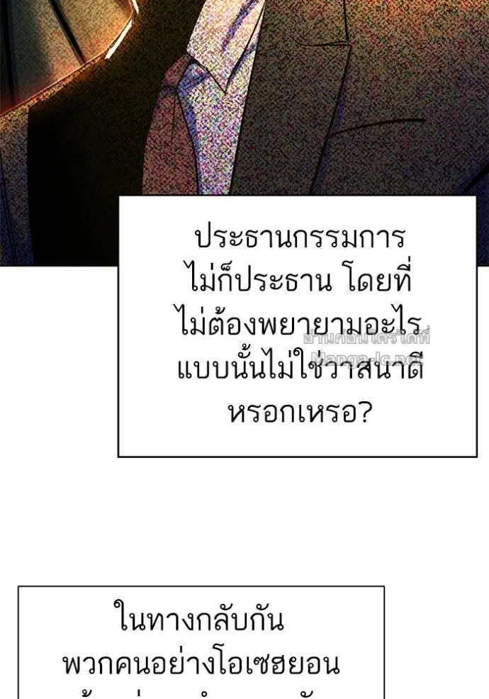 หน้า 54 จาก 150