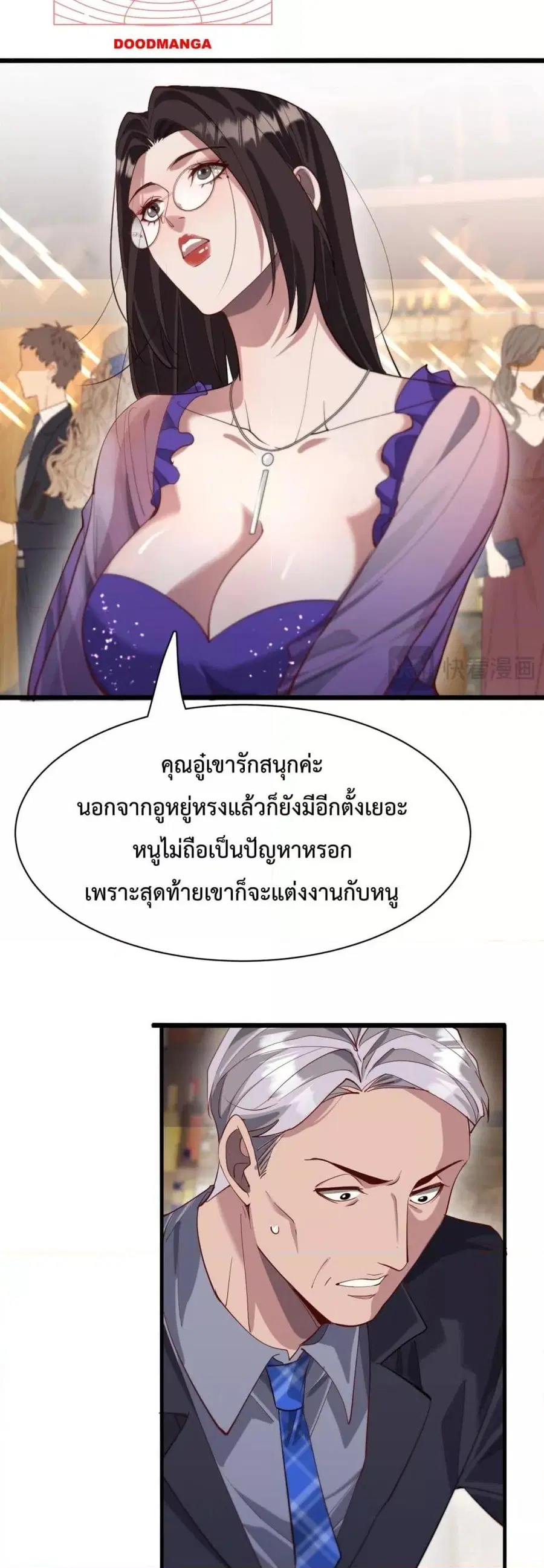 หน้า 18 จาก 32