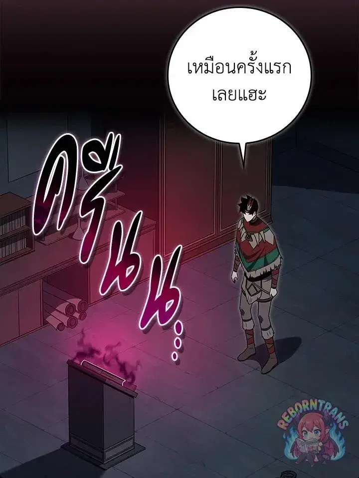 หน้า 106 จาก 165