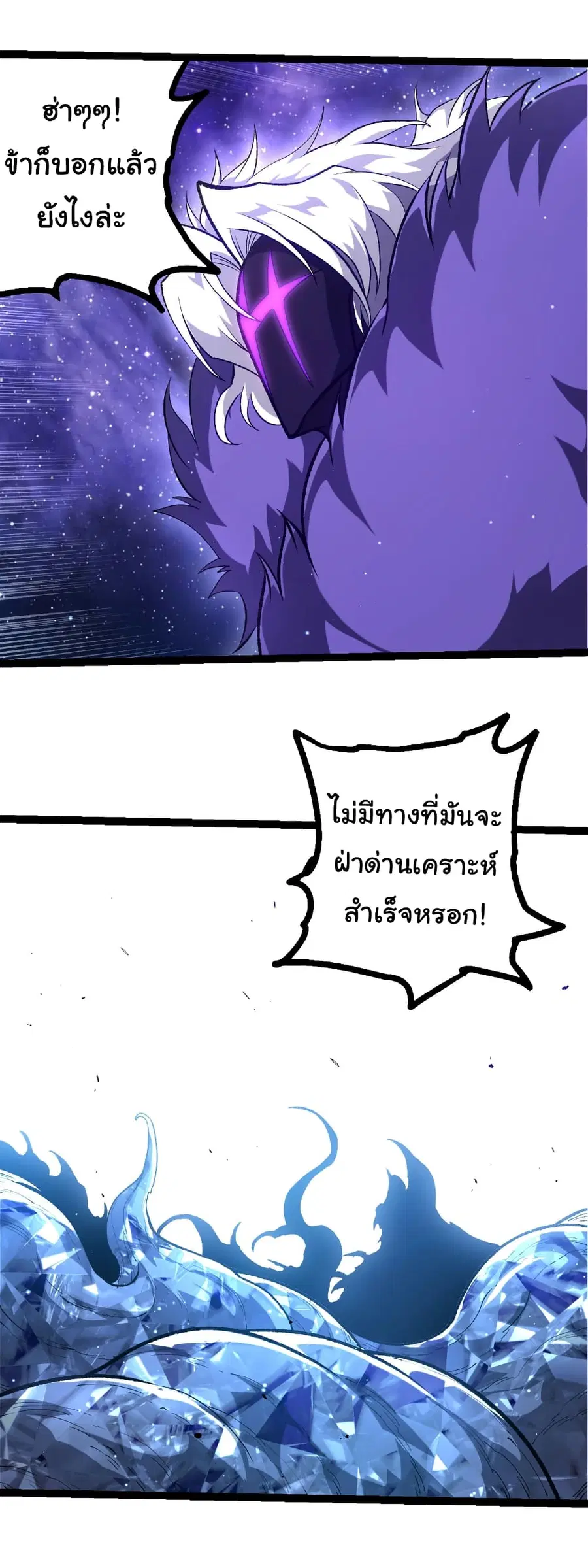 หน้า 8 จาก 26
