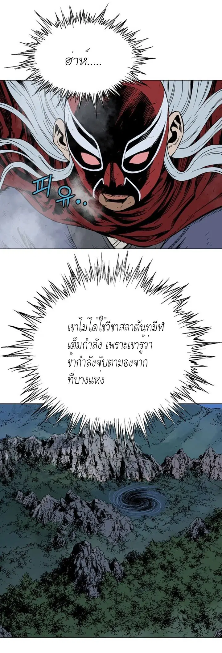 หน้า 8 จาก 36