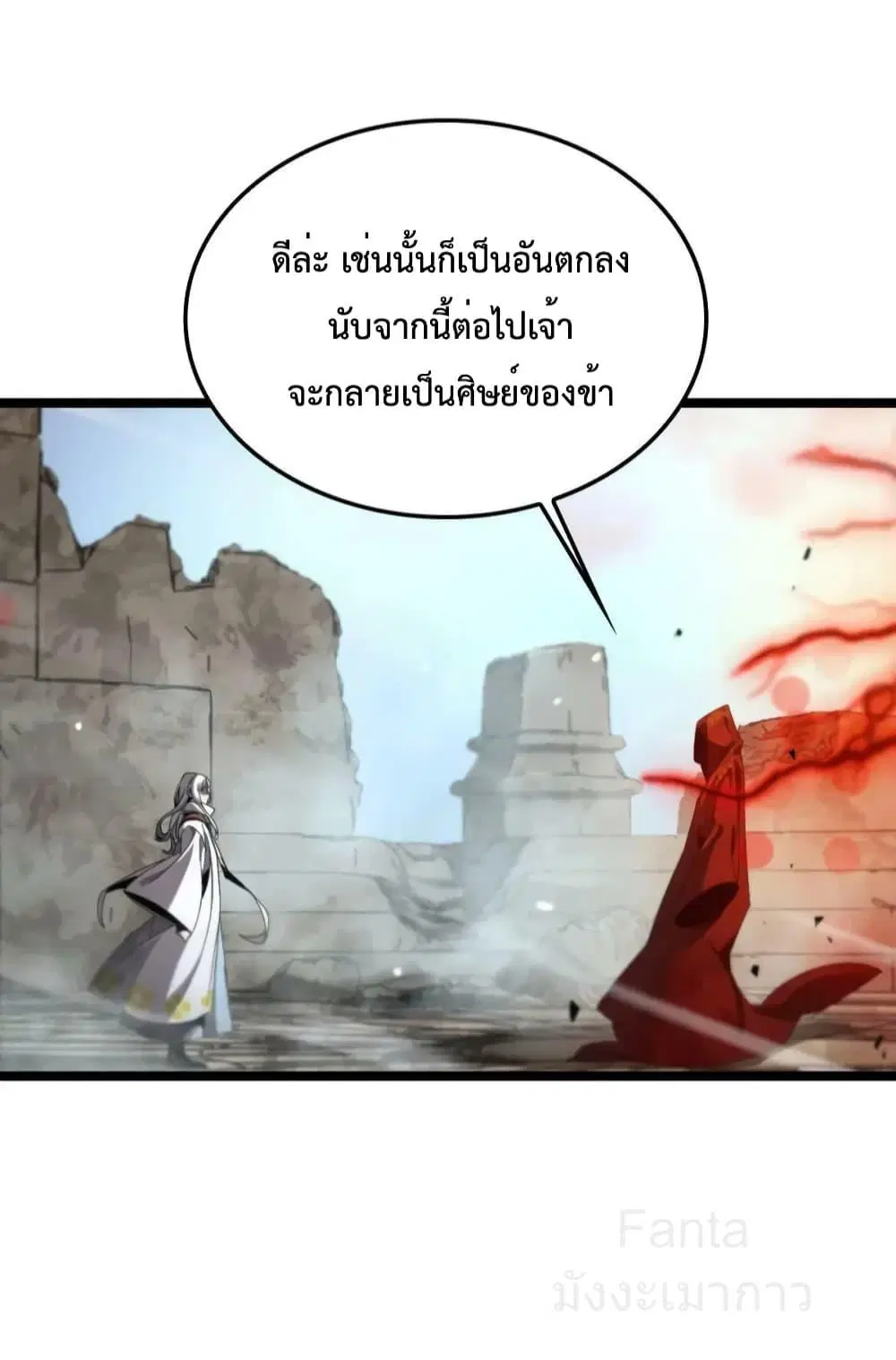 หน้า 25 จาก 47