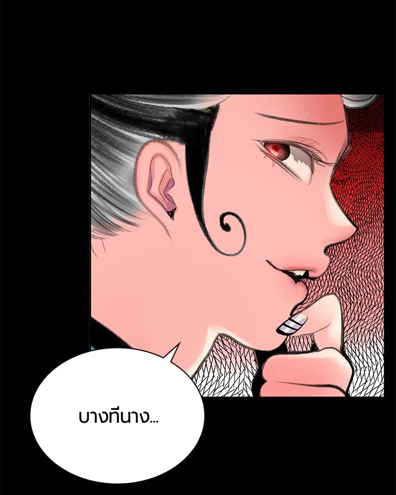หน้า 78 จาก 164