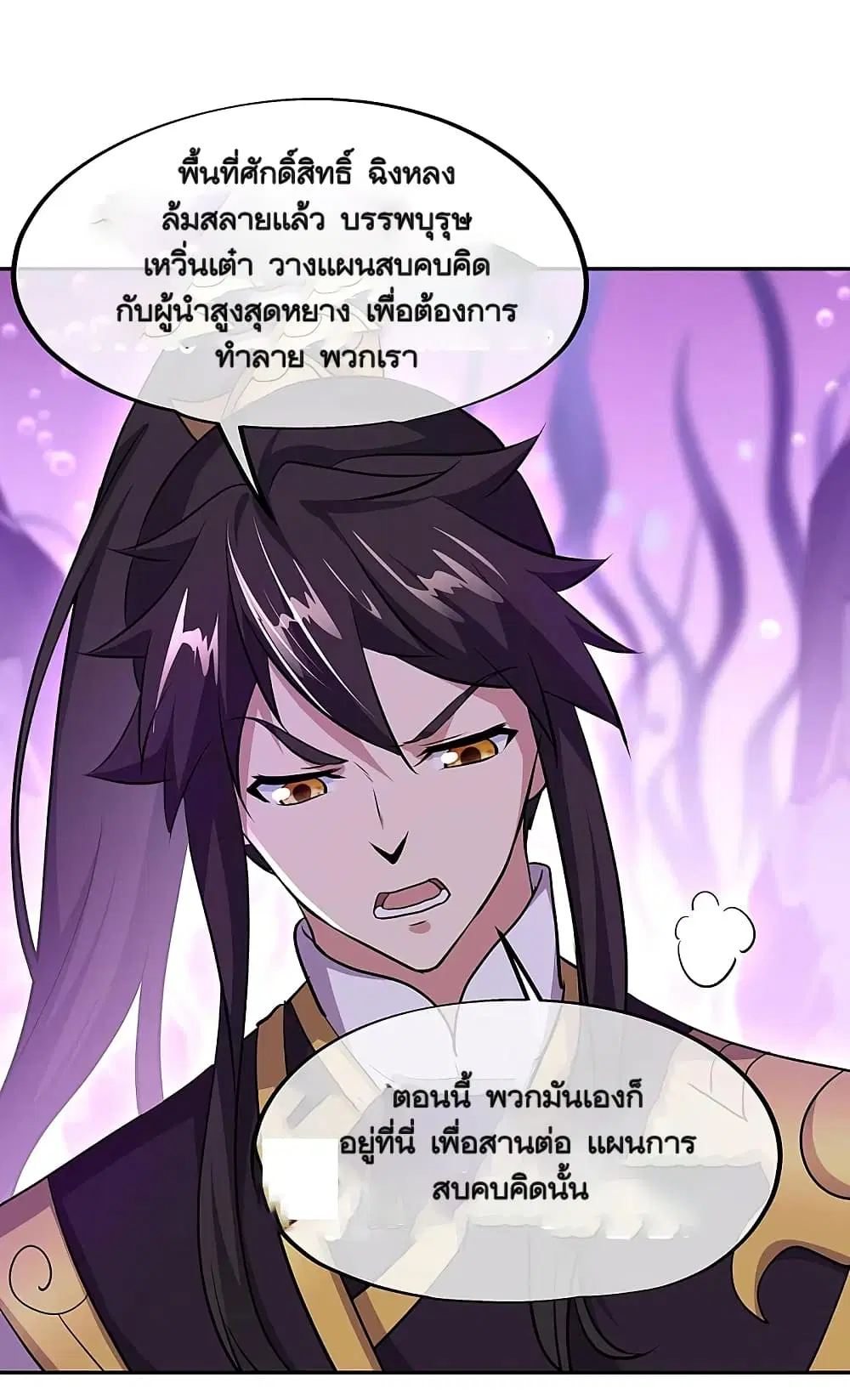 หน้า 17 จาก 48