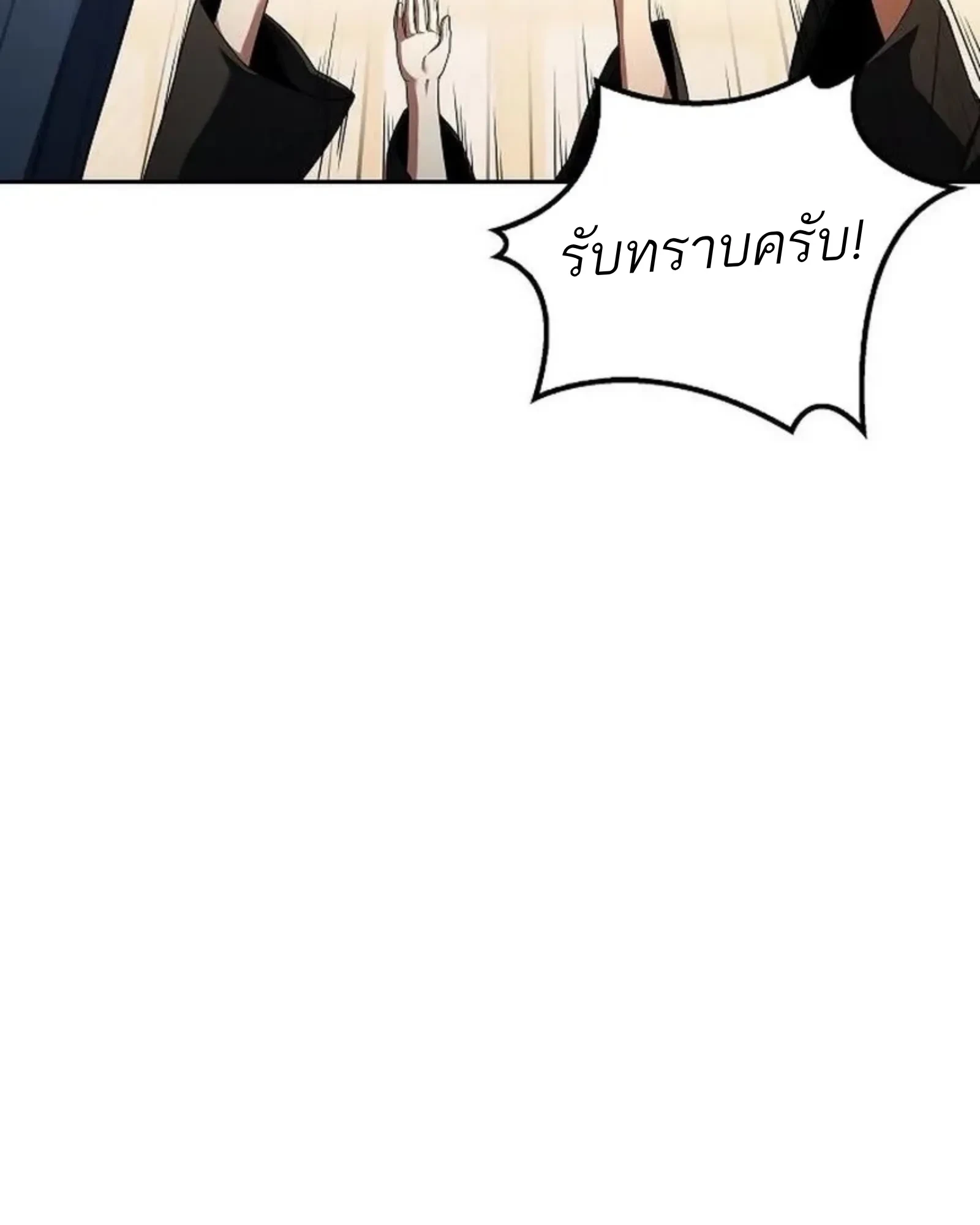 หน้า 39 จาก 177