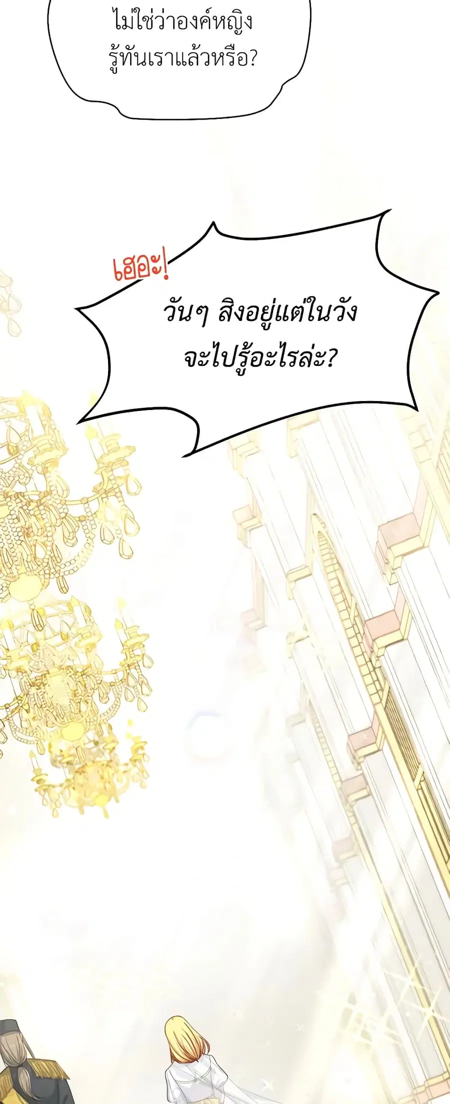 หน้า 44 จาก 45
