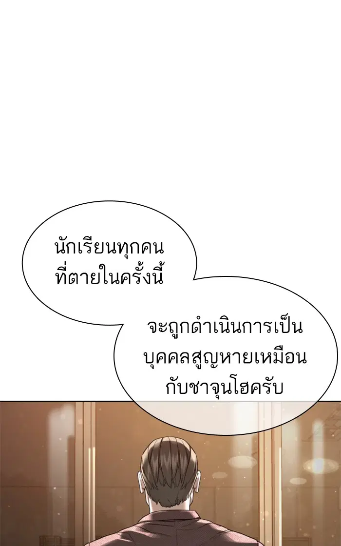 หน้า 135 จาก 148