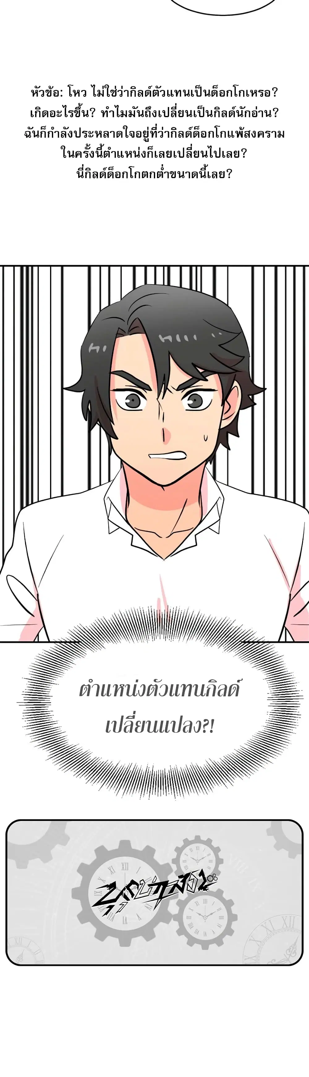 หน้า 24 จาก 24