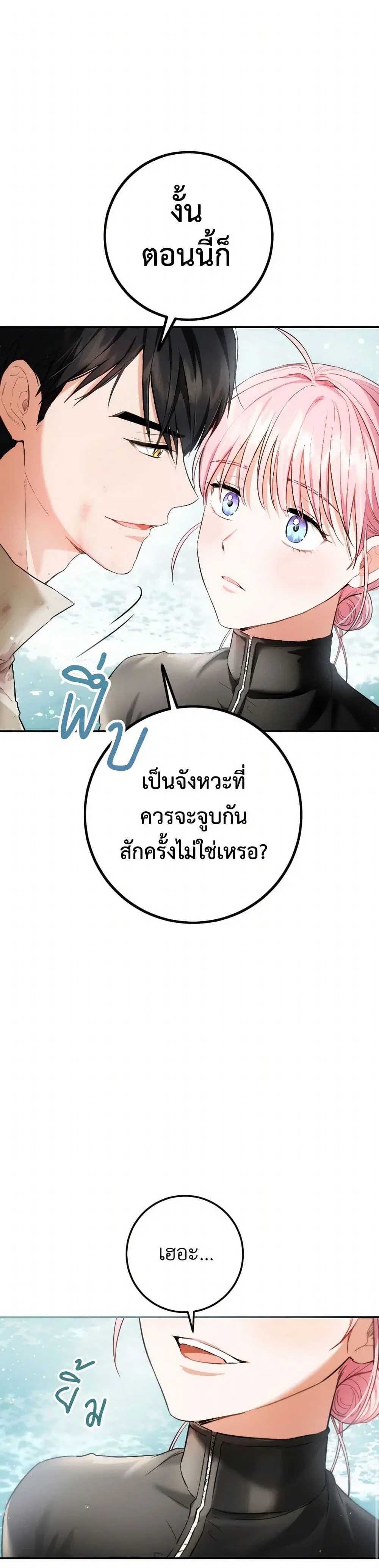 หน้า 15 จาก 43
