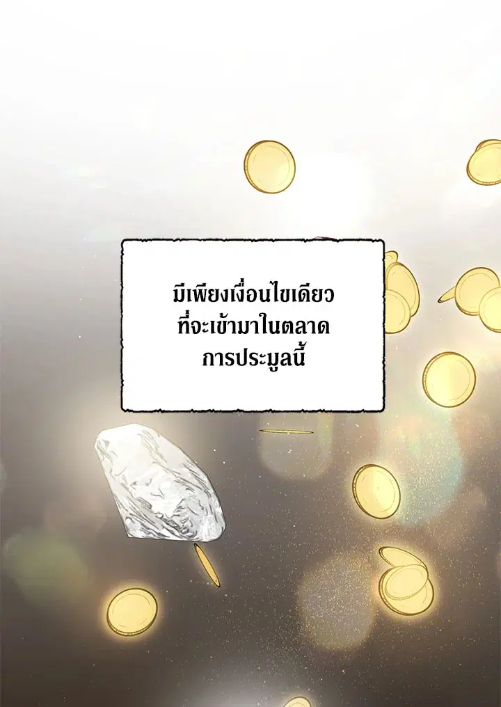 หน้า 47 จาก 105
