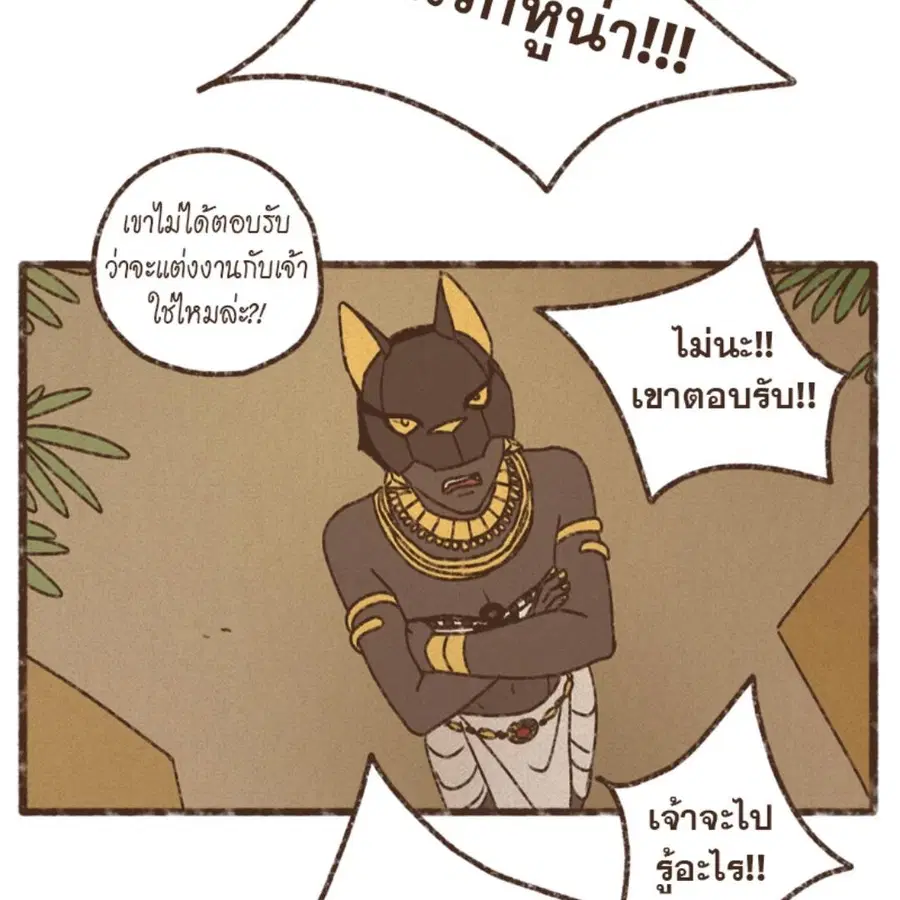 หน้า 26 จาก 64