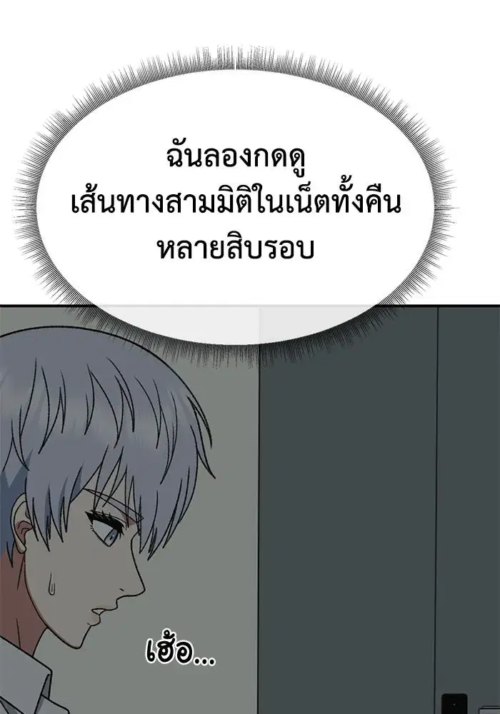 หน้า 173 จาก 188