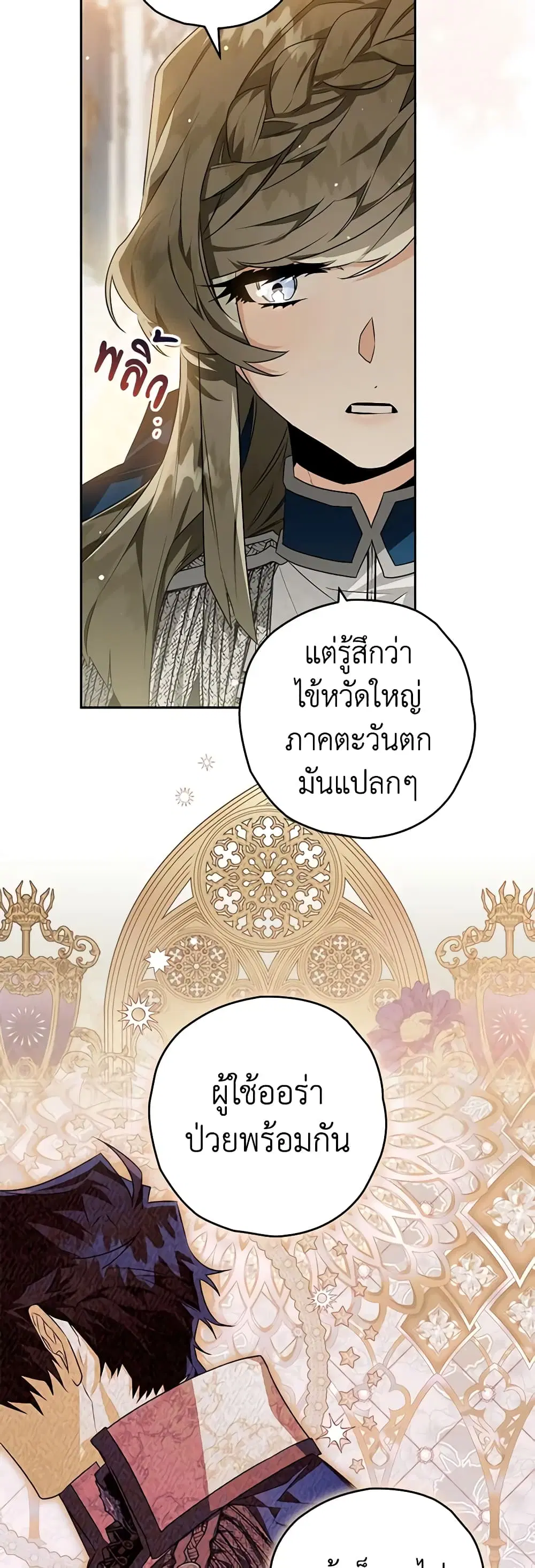 หน้า 18 จาก 42